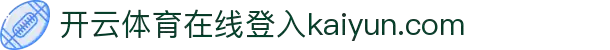 开云官网首页 - kaiyun中国全站