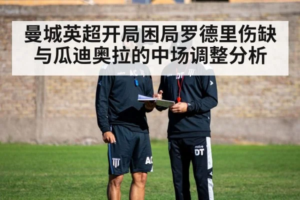 soccer coach tactics board